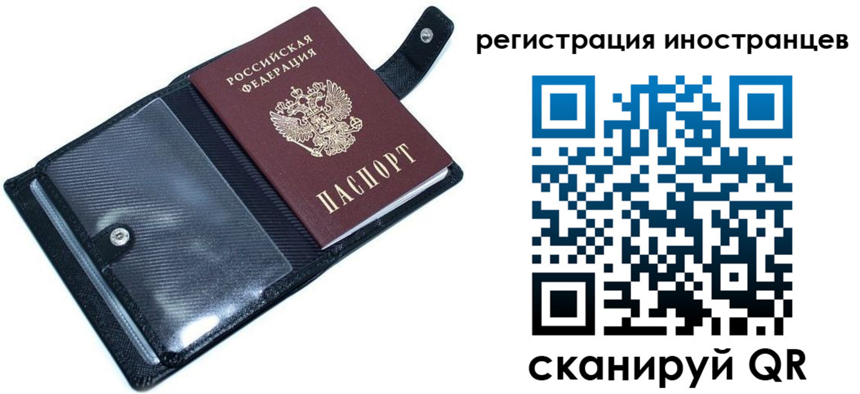 прописка ребенка в Ливны